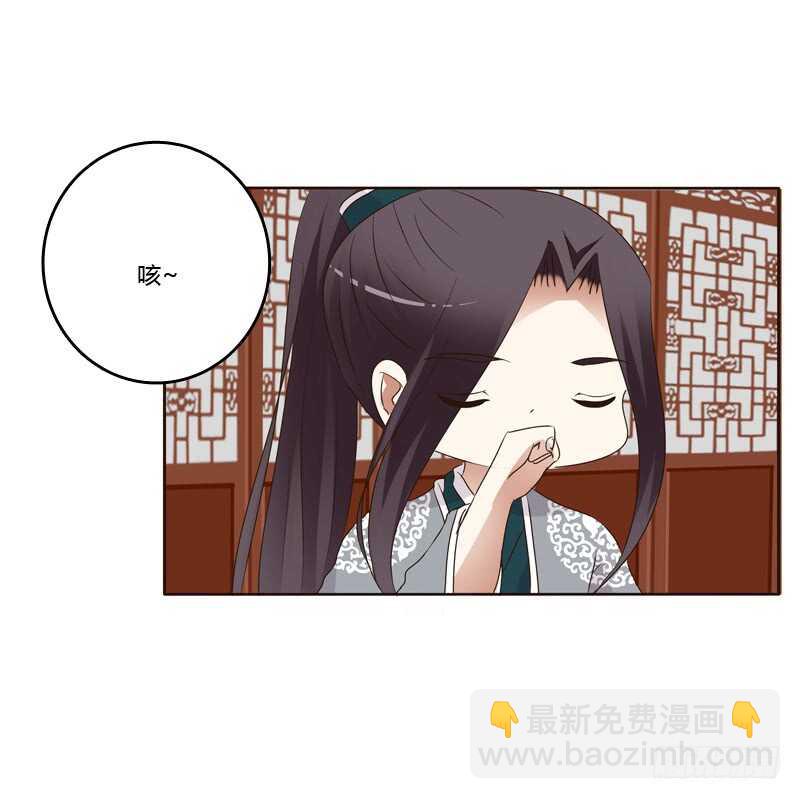 真的臭-第184话