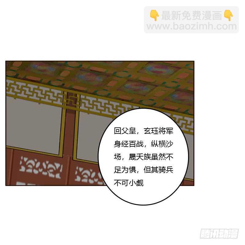 真的臭-第184话
