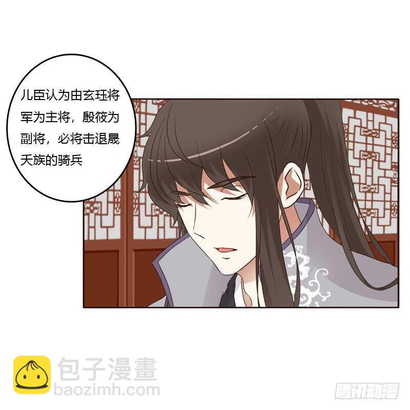 真的臭-第184话