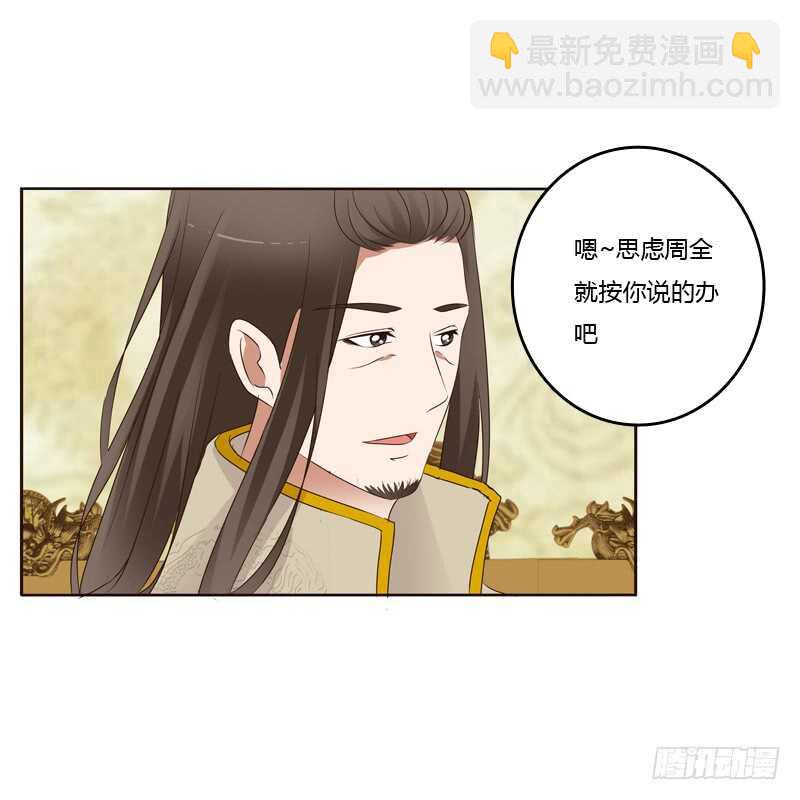 真的臭-第184话