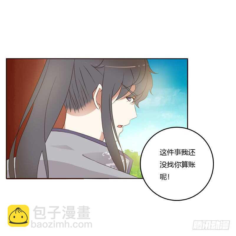 真的臭-第184话