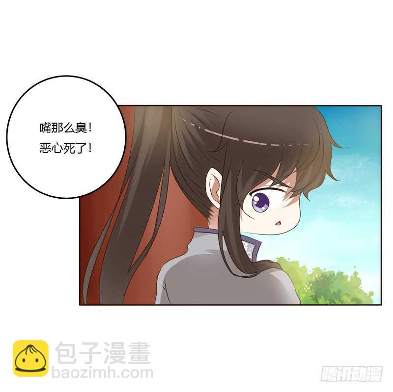 真的臭-第184话