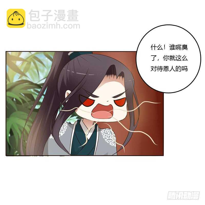 真的臭-第184话
