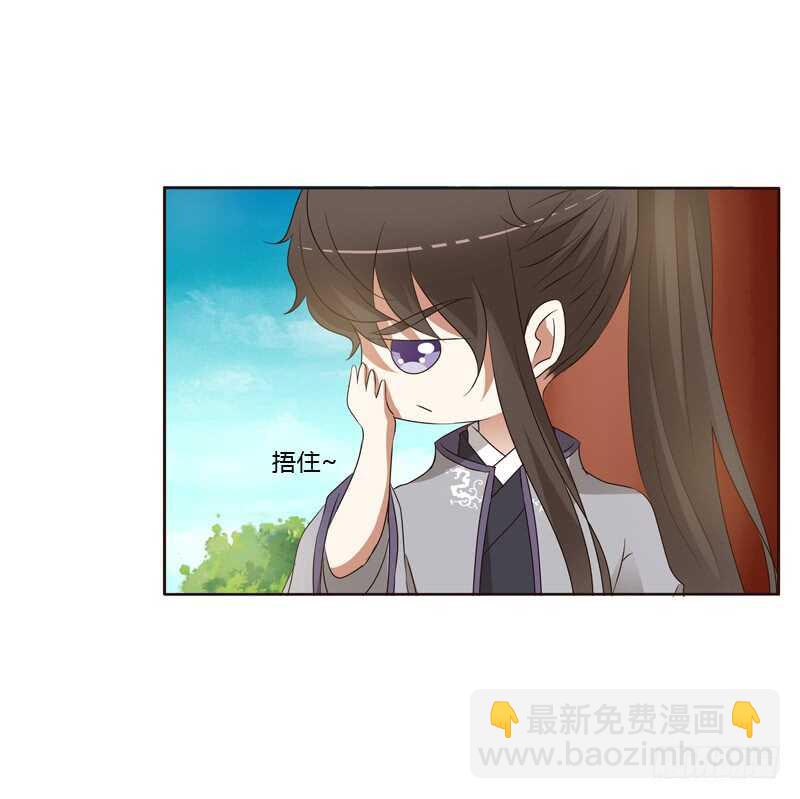 真的臭-第184话