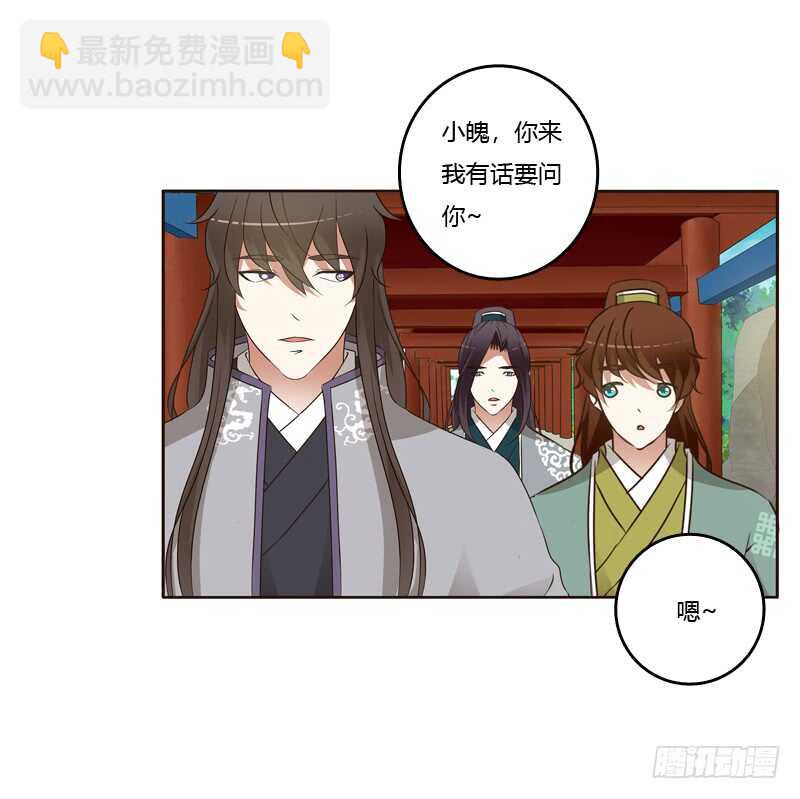 真的臭-第184话