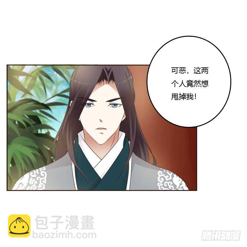 真的臭-第184话
