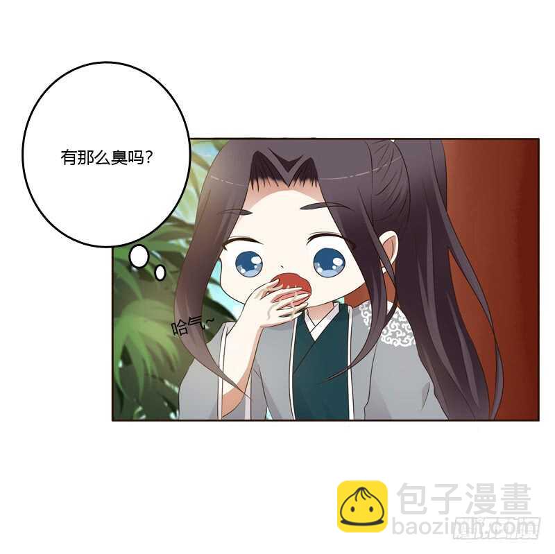 真的臭-第184话