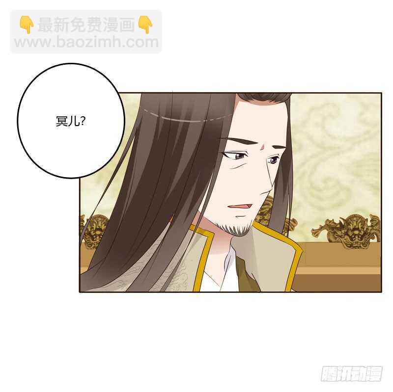 真的臭-第184话