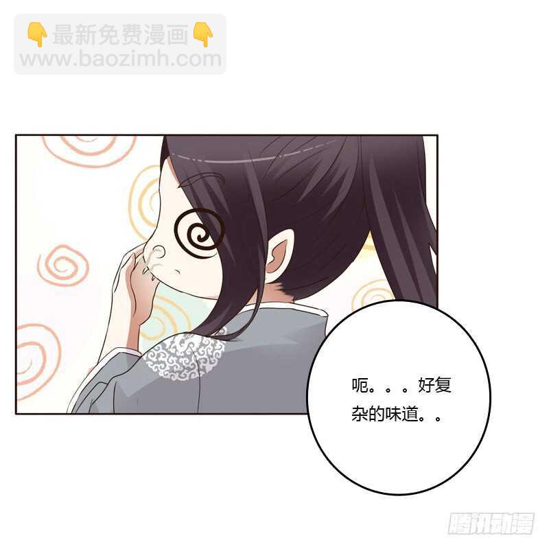 真的臭-第184话