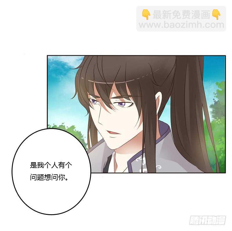 真的臭-第184话