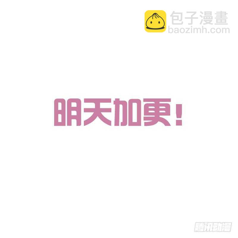 真的臭-第184话