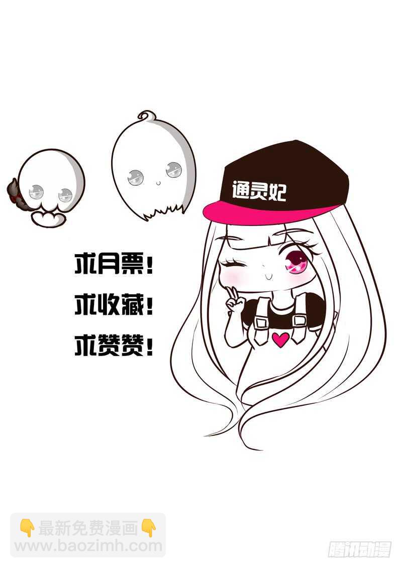 真的臭-第184话