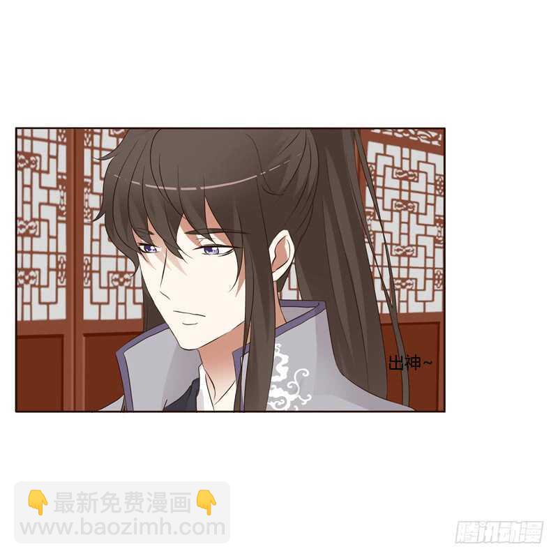 真的臭-第184话