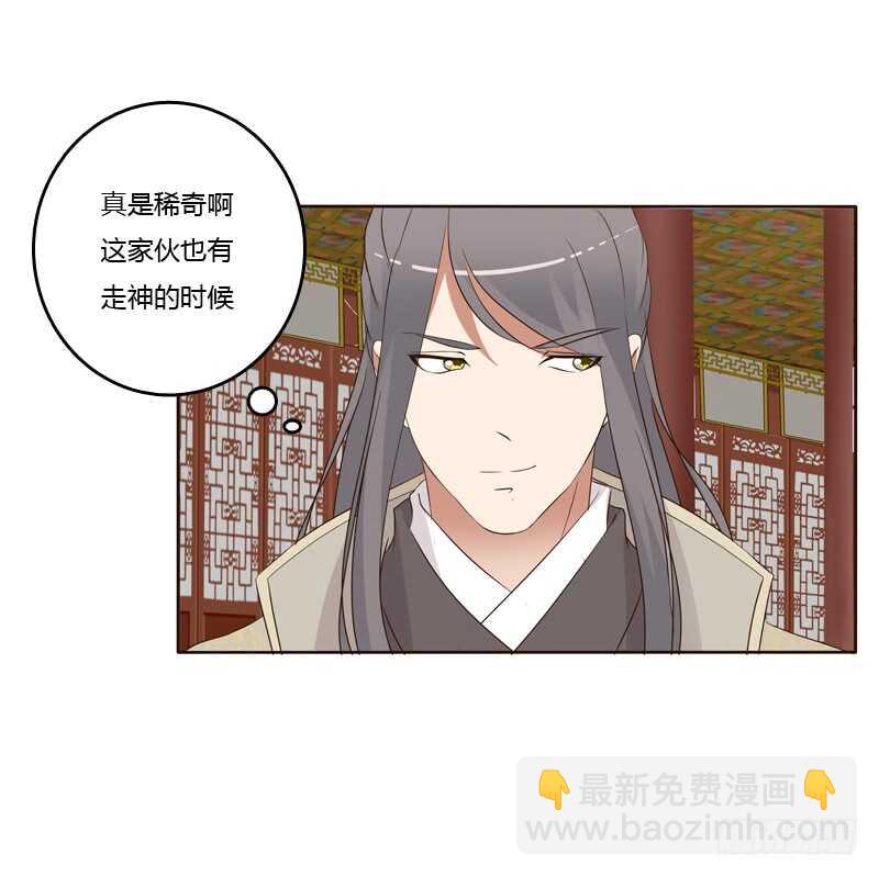 真的臭-第184话