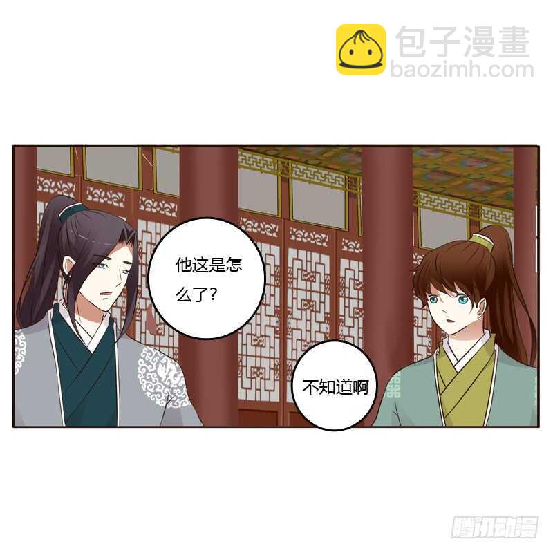 真的臭-第184话