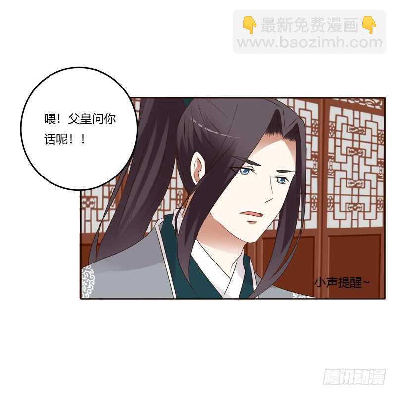 真的臭-第184话