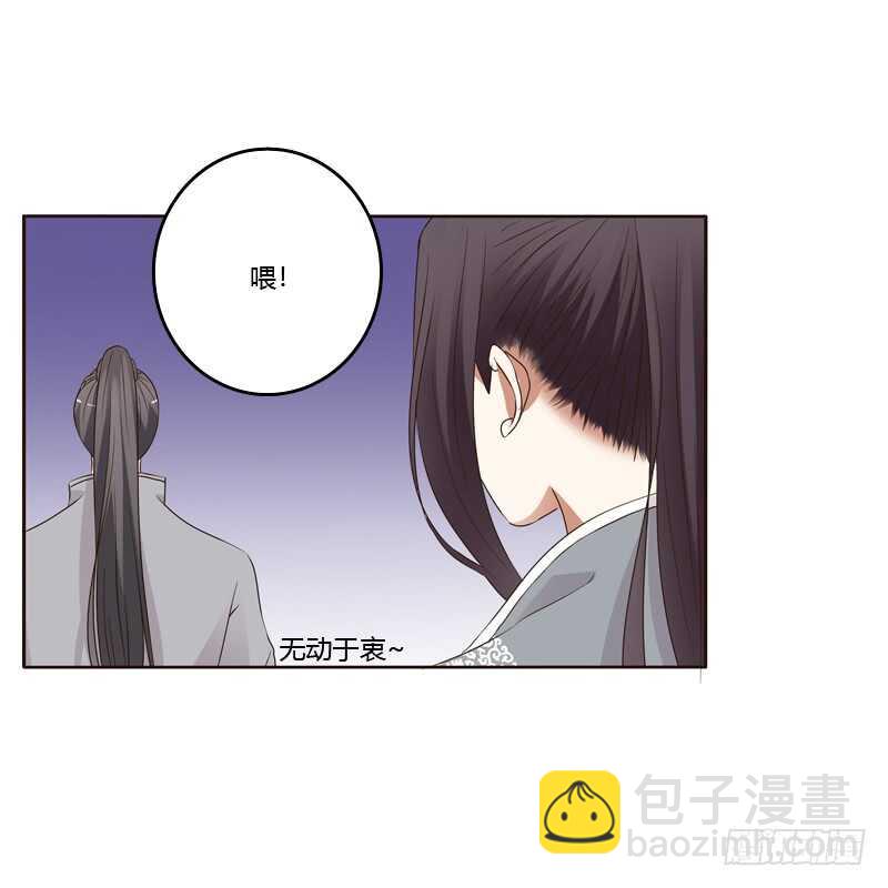 真的臭-第184话
