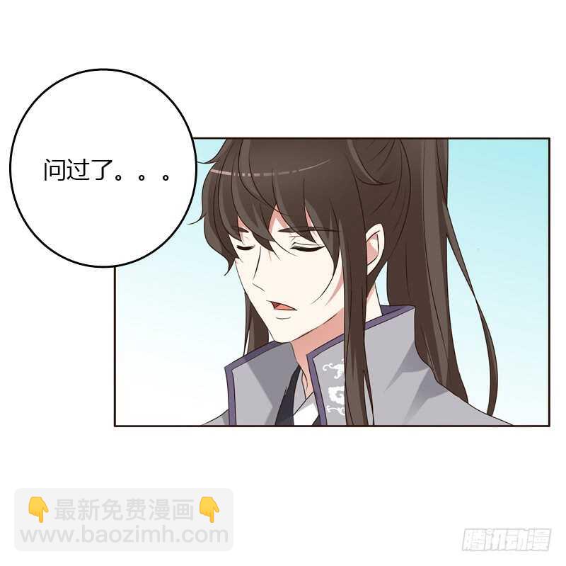懂理明事图文集(1/2)-第186话