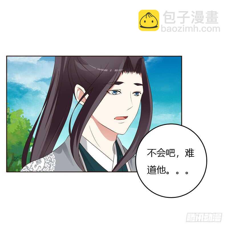 懂理明事图文集(1/2)-第186话