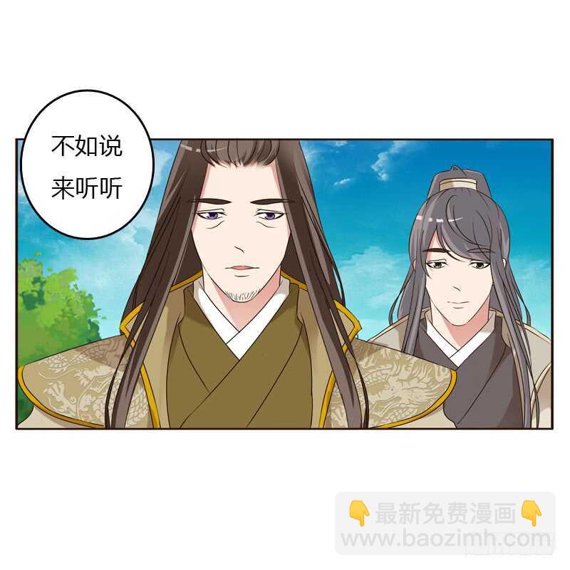 懂理明事图文集(1/2)-第186话