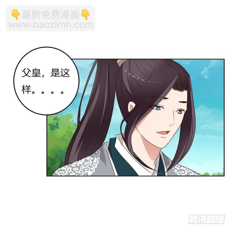 懂理明事图文集(1/2)-第186话