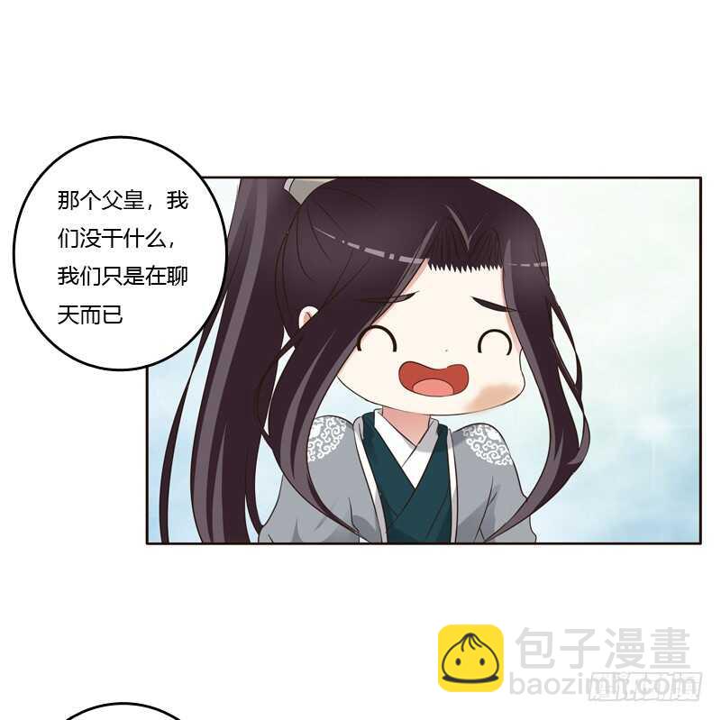 懂理明事图文集(1/2)-第186话
