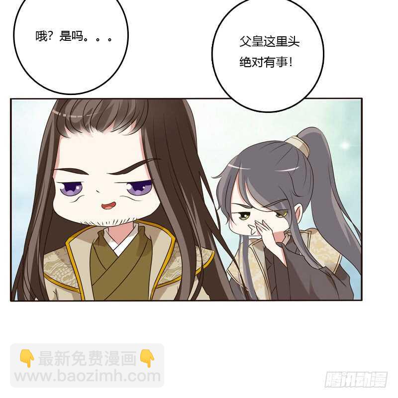 懂理明事图文集(1/2)-第186话