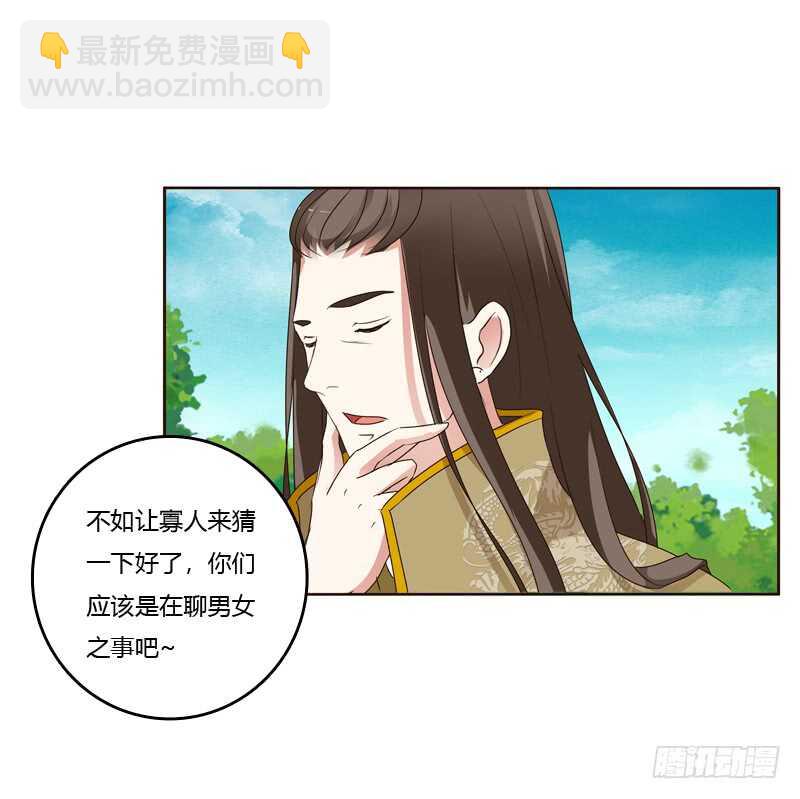 懂理明事图文集(1/2)-第186话