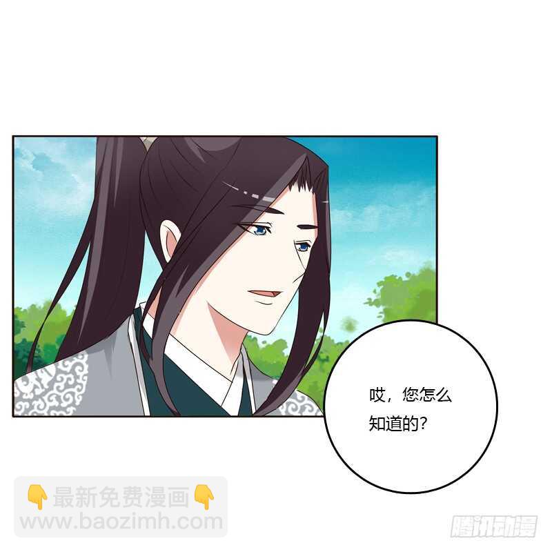 懂理明事图文集(1/2)-第186话