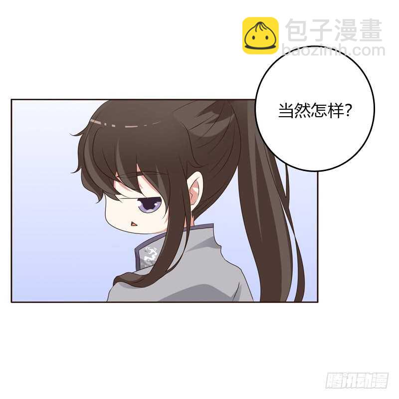 懂理明事图文集(1/2)-第186话