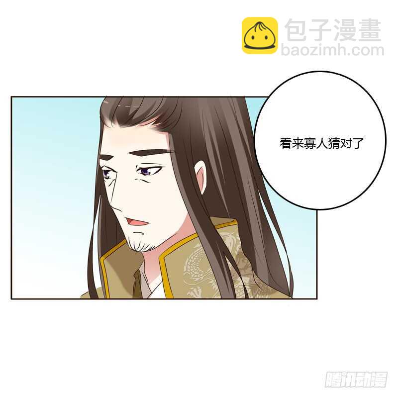 懂理明事图文集(1/2)-第186话