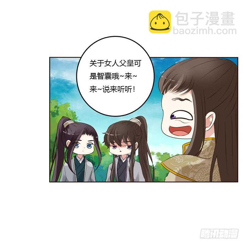 懂理明事图文集(1/2)-第186话