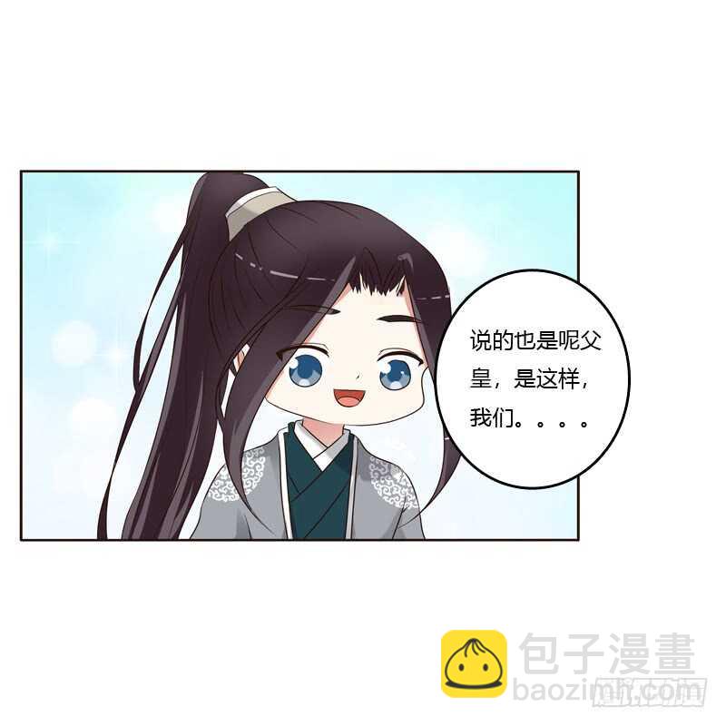 懂理明事图文集(1/2)-第186话