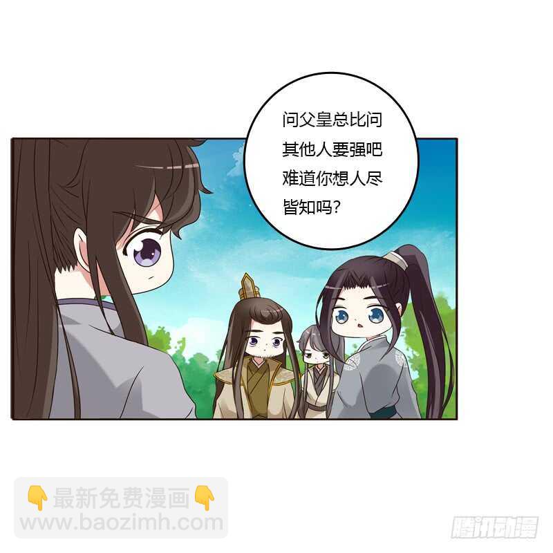 懂理明事图文集(1/2)-第186话