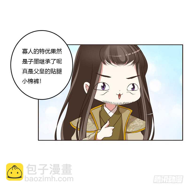 懂理明事图文集(1/2)-第186话