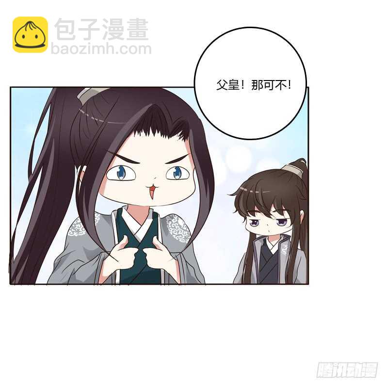 懂理明事图文集(1/2)-第186话