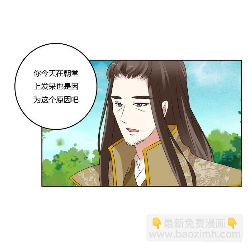 懂理明事图文集(1/2)-第186话