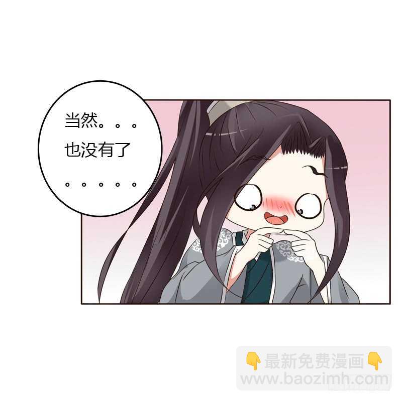 懂理明事图文集(1/2)-第186话