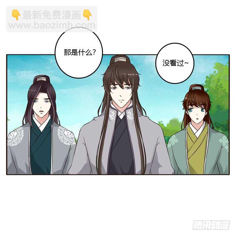 懂理明事图文集(1/2)-第186话