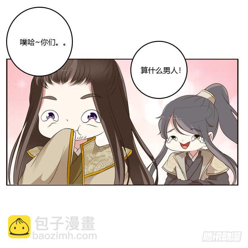 懂理明事图文集(1/2)-第186话
