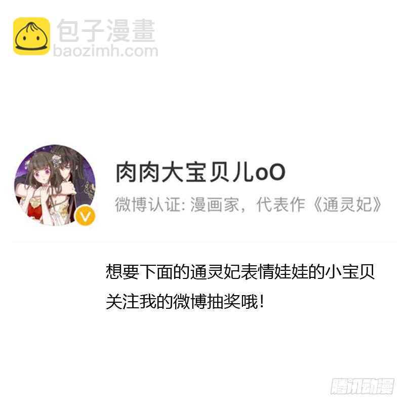 懂理明事图文集(1/2)-第186话