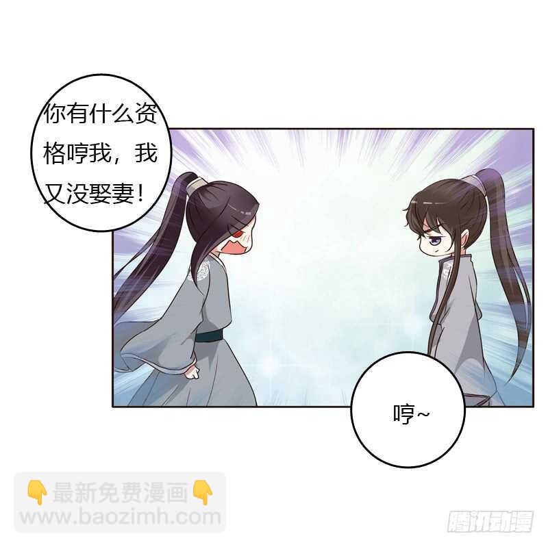 懂理明事图文集(1/2)-第186话