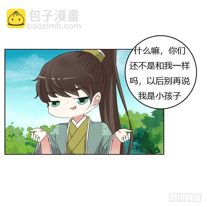 懂理明事图文集(1/2)-第186话
