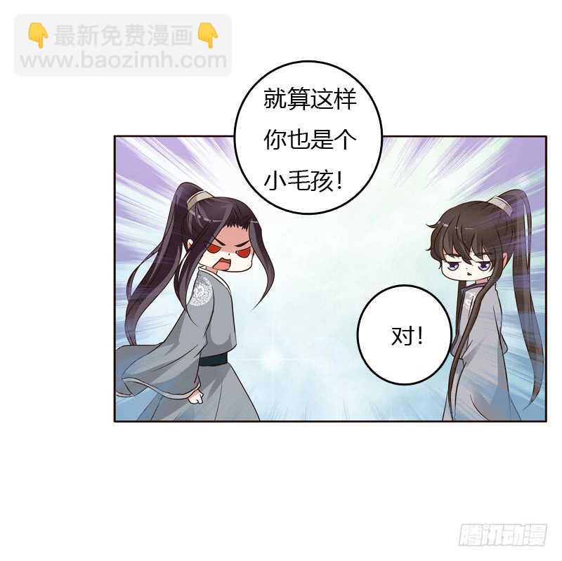 懂理明事图文集(1/2)-第186话