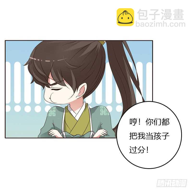 懂理明事图文集(1/2)-第186话