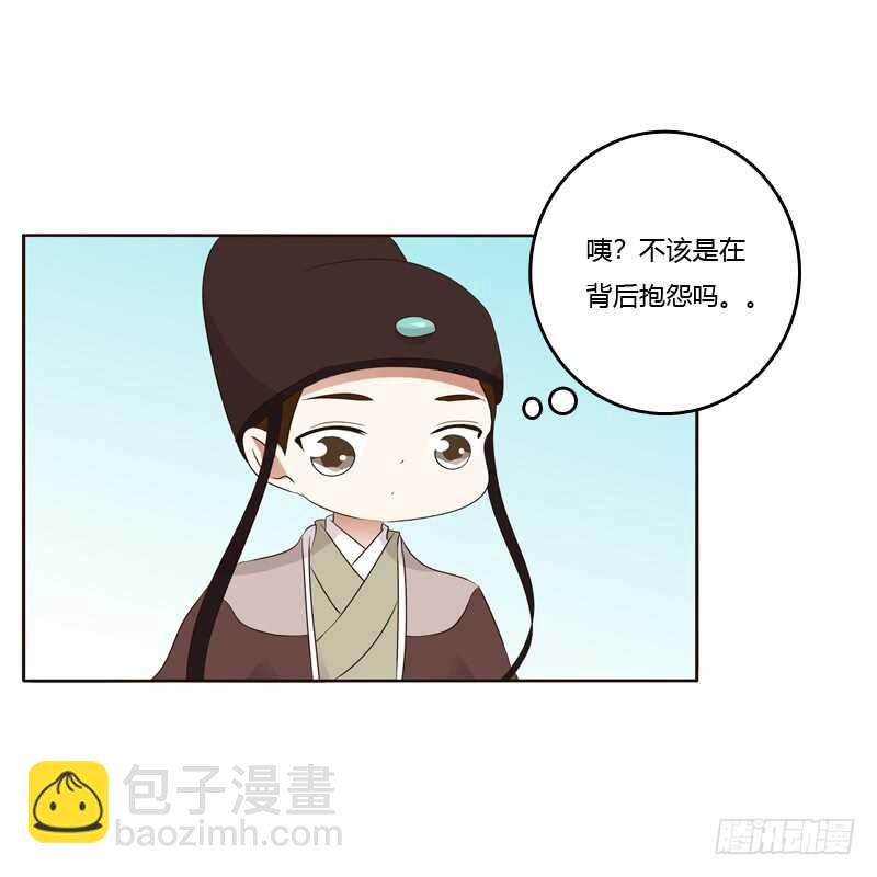 呃。。。。。。-第188话