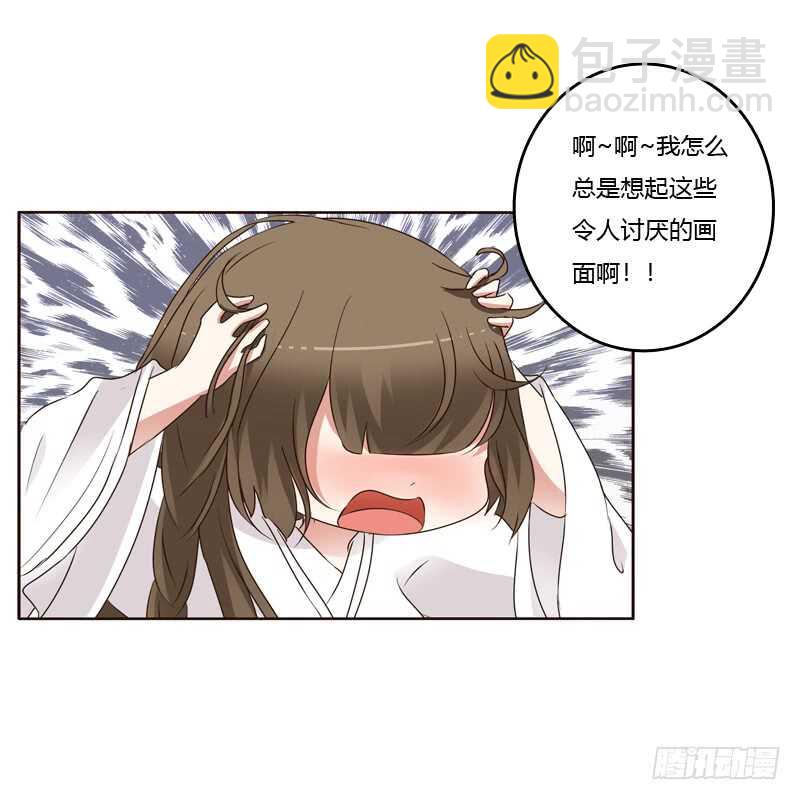 呃。。。。。。-第188话