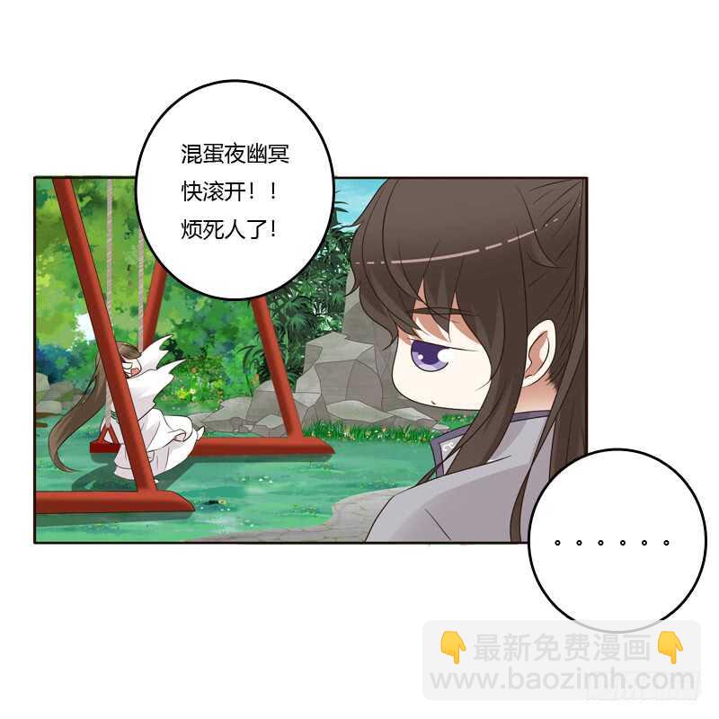 呃。。。。。。-第188话