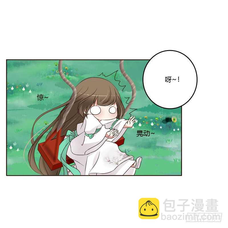 呃。。。。。。-第188话