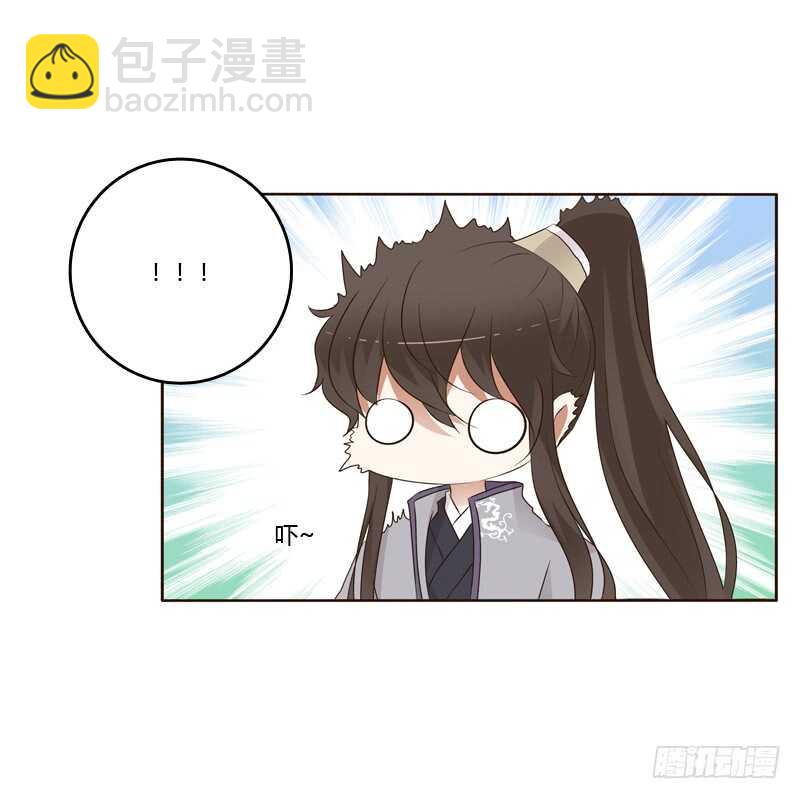 呃。。。。。。-第188话